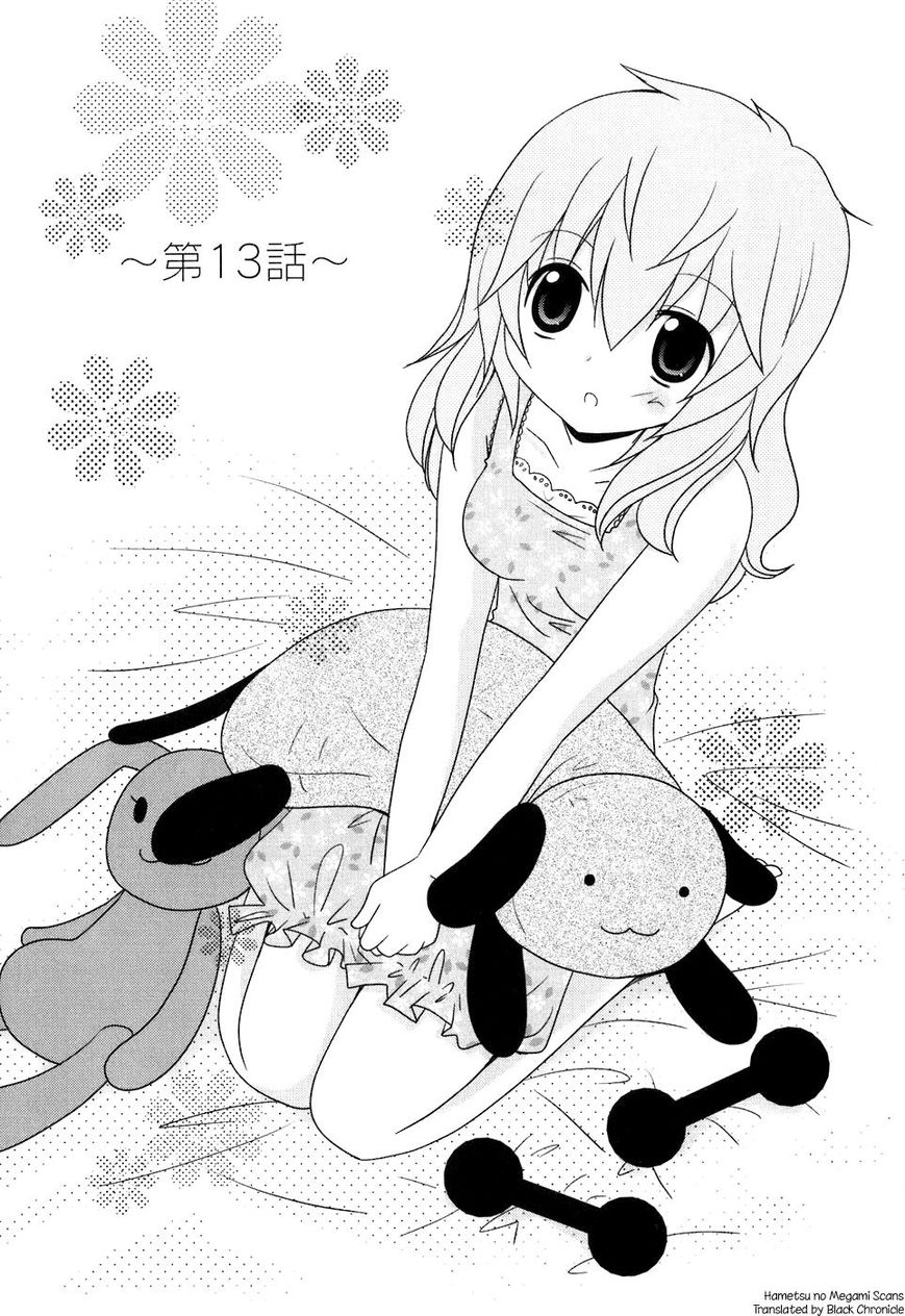 Kimi To Boku Wo Tsunagumono - Chapter 13