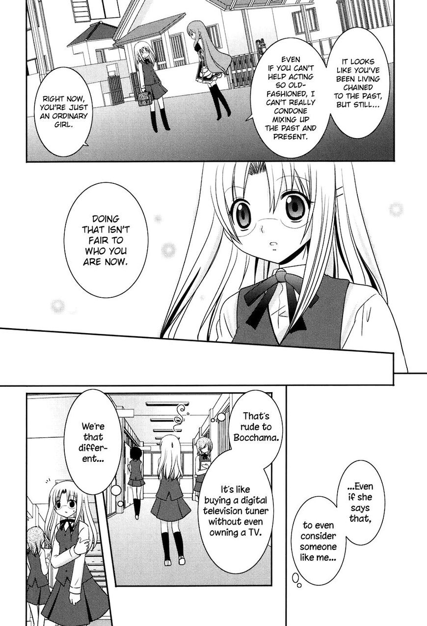 Kimi To Boku Wo Tsunagumono - Chapter 13