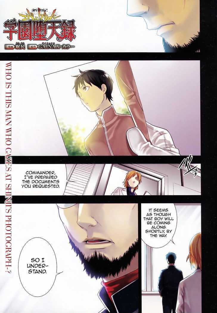 Neon Genesis Evangelion: Gakuen Datenroku - Vol.3 Chapter 11 : Stage 11