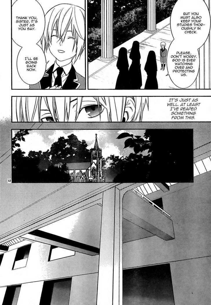 Neon Genesis Evangelion: Gakuen Datenroku - Vol.3 Chapter 11 : Stage 11