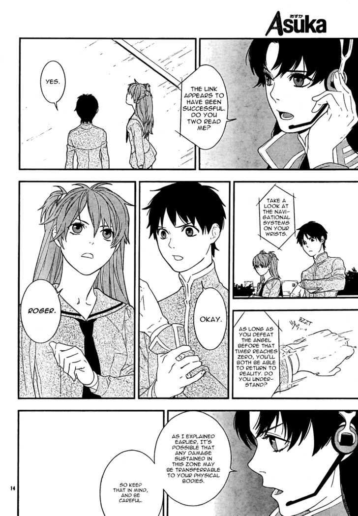 Neon Genesis Evangelion: Gakuen Datenroku - Vol.3 Chapter 15 : Stage 15