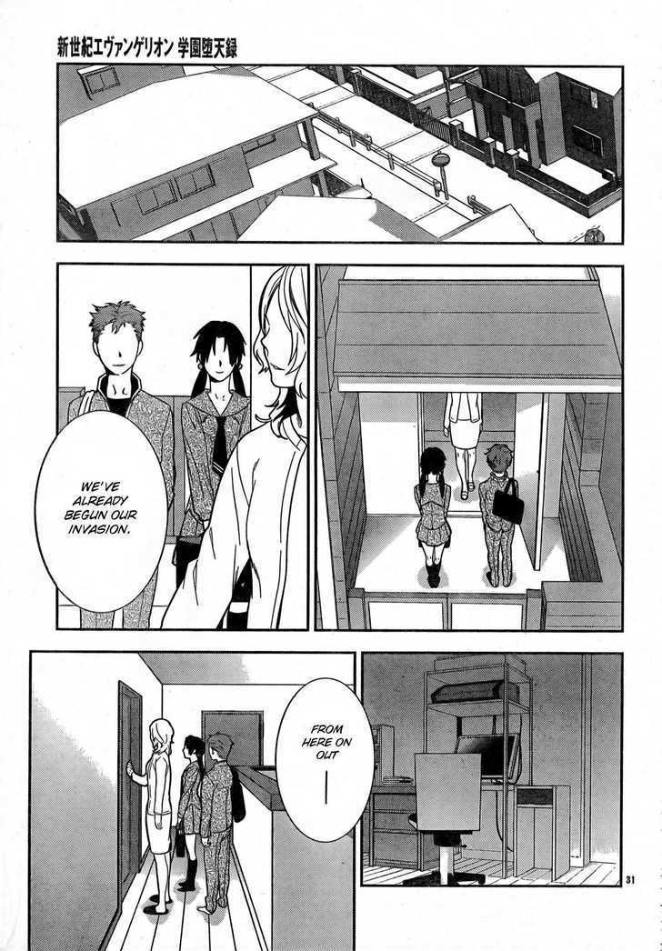 Neon Genesis Evangelion: Gakuen Datenroku - Vol.3 Chapter 10 : Stage 10