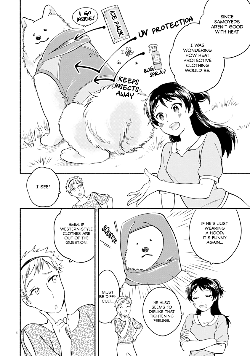 One-Room, Dog - Chapter 13: Summer Doggo