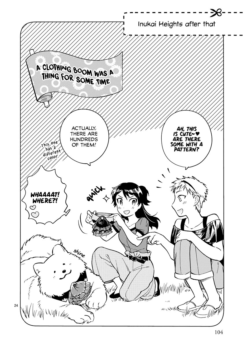 One-Room, Dog - Chapter 17: Shiba Inu Family