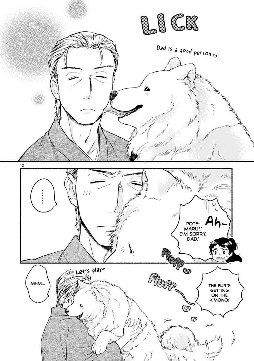 One-Room, Dog - Chapter 9: Pote Family