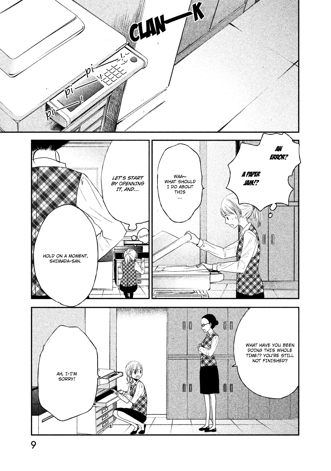 Watashi No Muchi Na Watashi No Michi [Duplicate] - Vol.1 Chapter 1 : Chapter 1