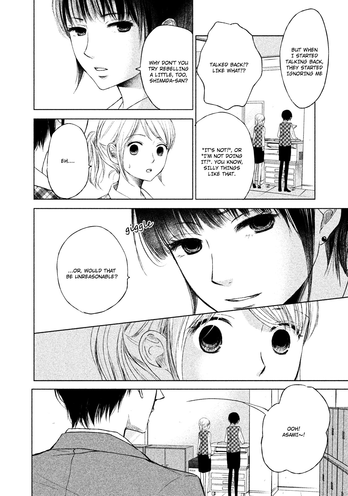 Watashi No Muchi Na Watashi No Michi [Duplicate] - Vol.1 Chapter 1 : Chapter 1