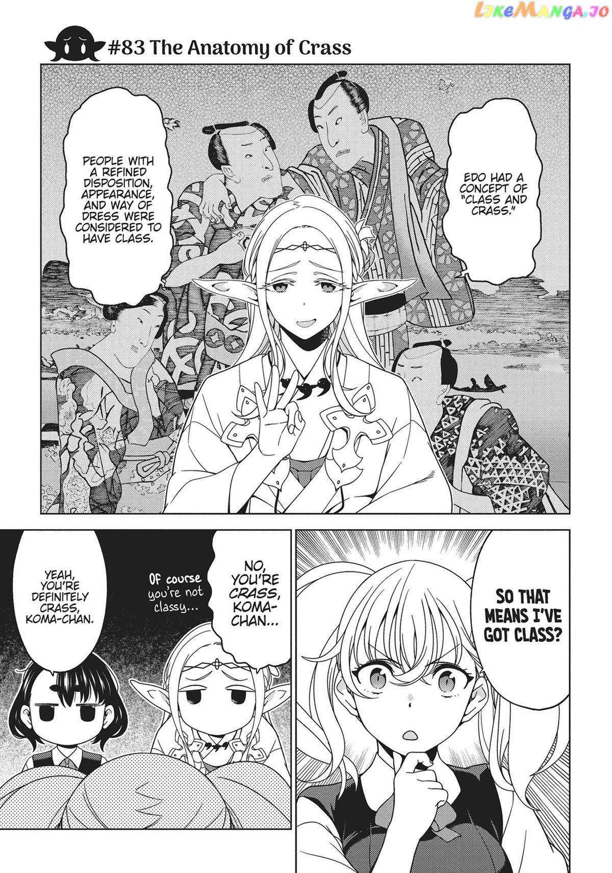 Edomae Elf - Chapter 83