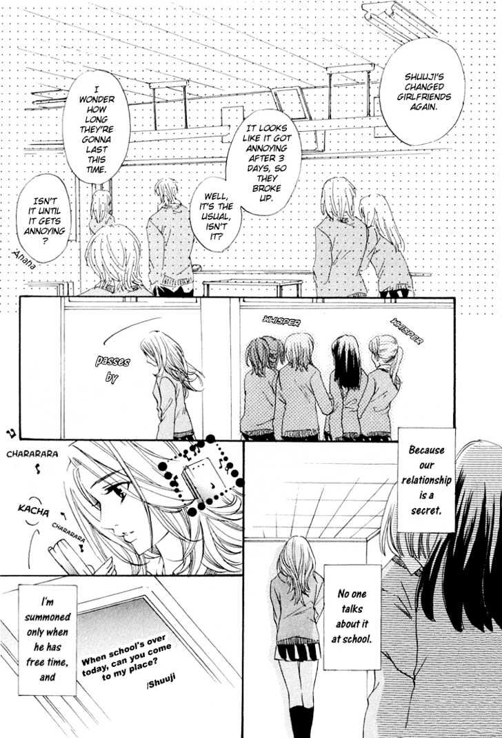 Uzakoi - Vol.1 Chapter 1 : Uzakoi