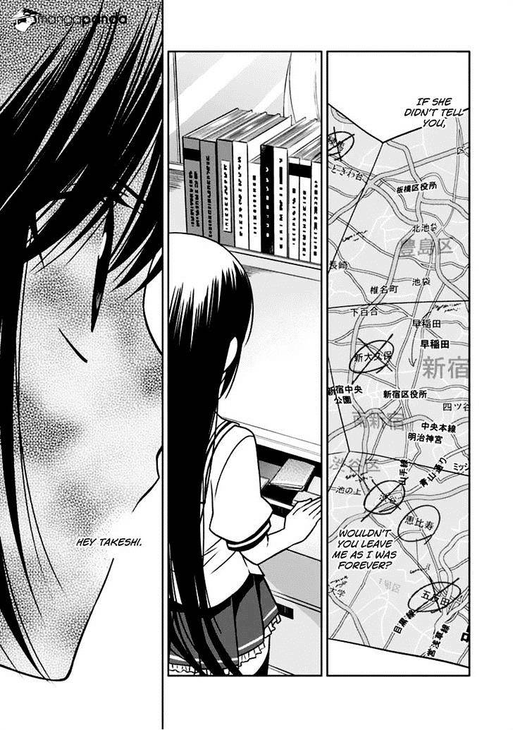 Mahou Sensou - Chapter 8 : Monopoly Of The Red Signal