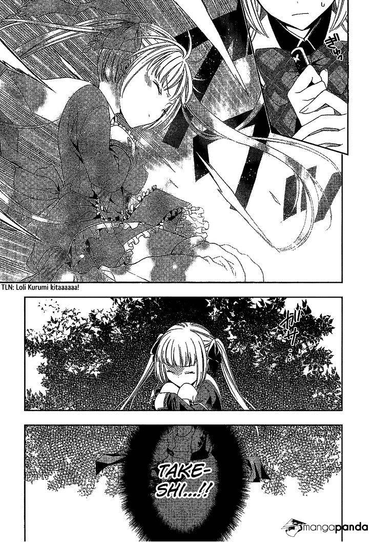 Mahou Sensou - Chapter 12 : White Wolf And Cherry Blossom