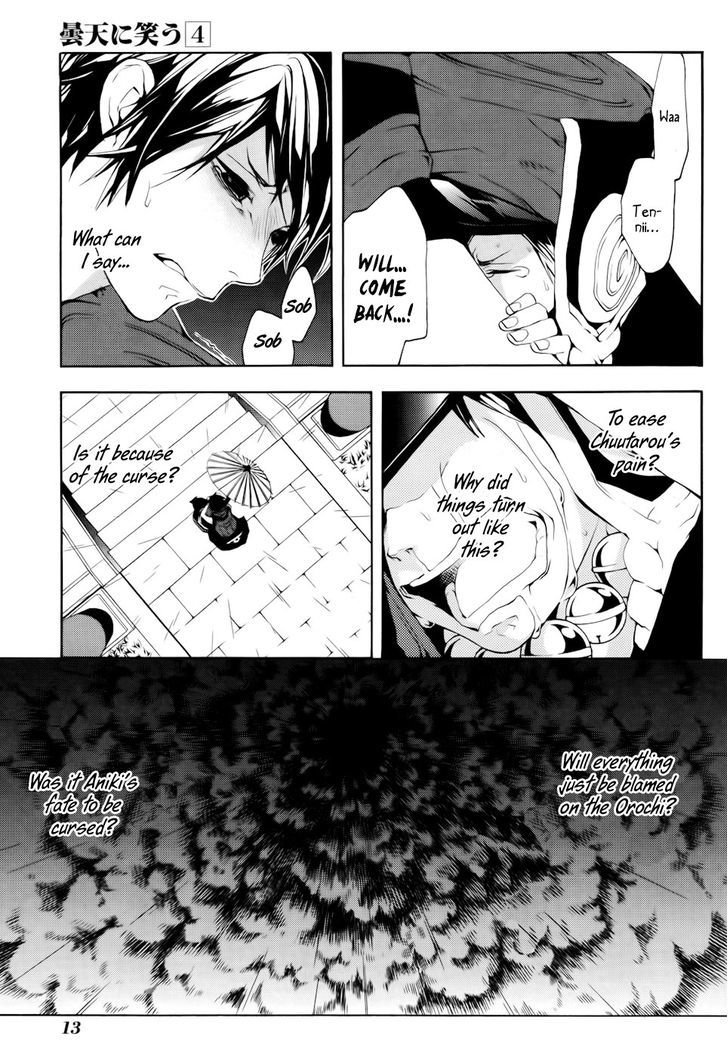 Donten Ni Warau - Vol.4 Chapter 15 : A Young Man, Crying In The Rain