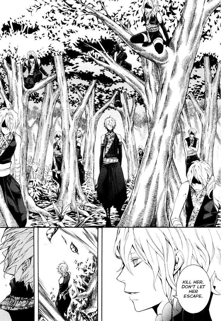 Donten Ni Warau - Vol.5 Chapter 23 : The White Darkness, Arching Behind The Scenes