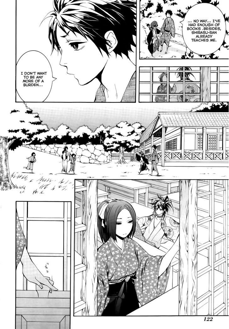 Donten Ni Warau - Vol.2 Chapter 7 : Flower God, Beseeching The Sun