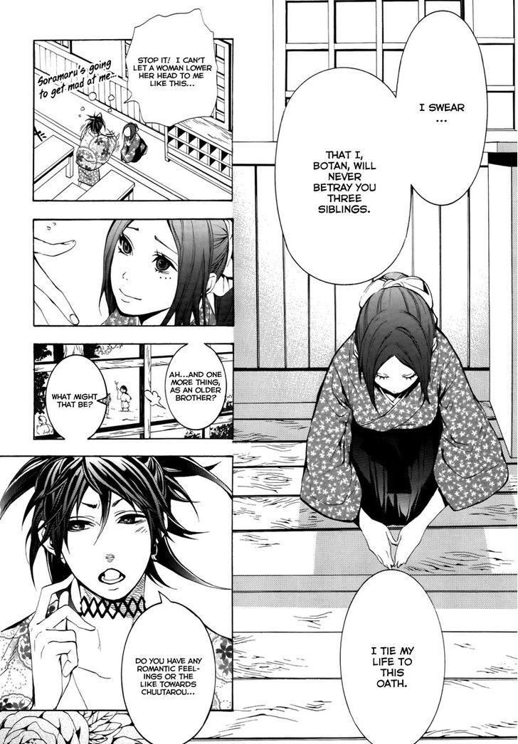 Donten Ni Warau - Vol.2 Chapter 7 : Flower God, Beseeching The Sun