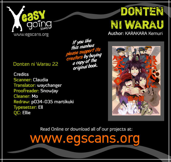 Donten Ni Warau - Vol.5 Chapter 22 : Story Twenty - The Vessel, Clinging To The Azure Sky