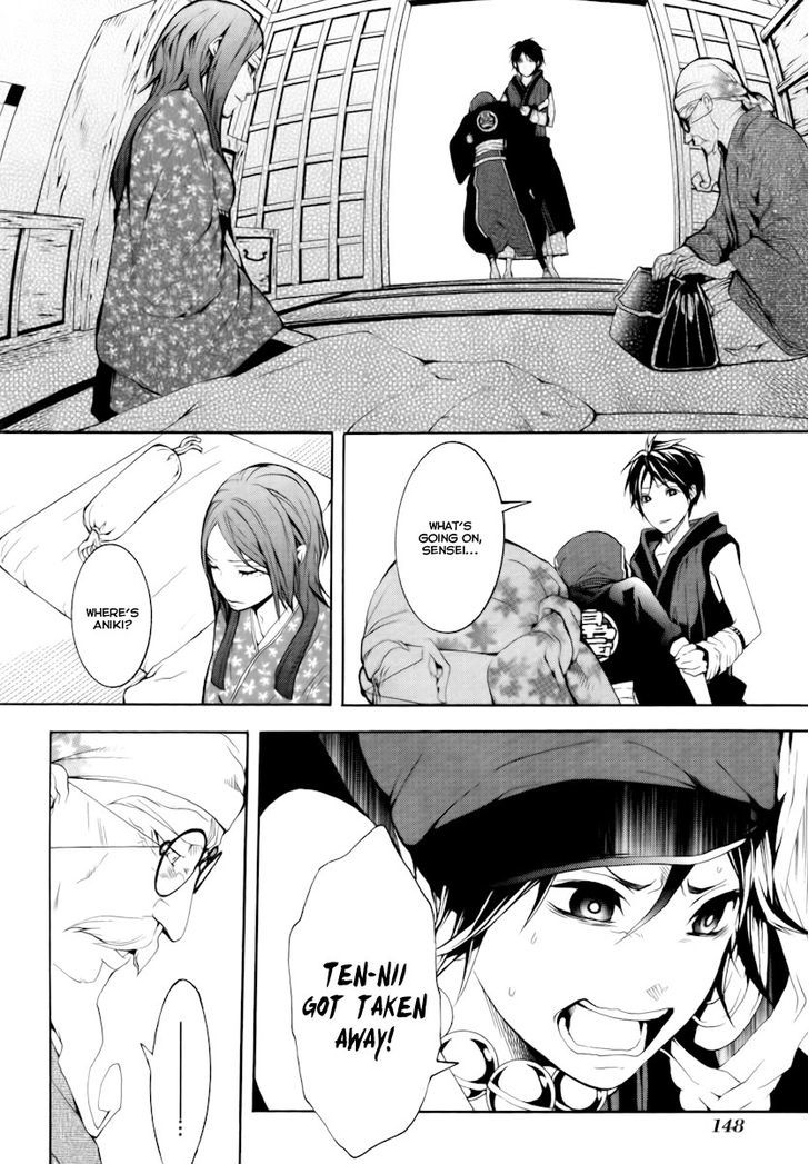 Donten Ni Warau - Vol.3 Chapter 13 : Tenka, Shaken By Unrest