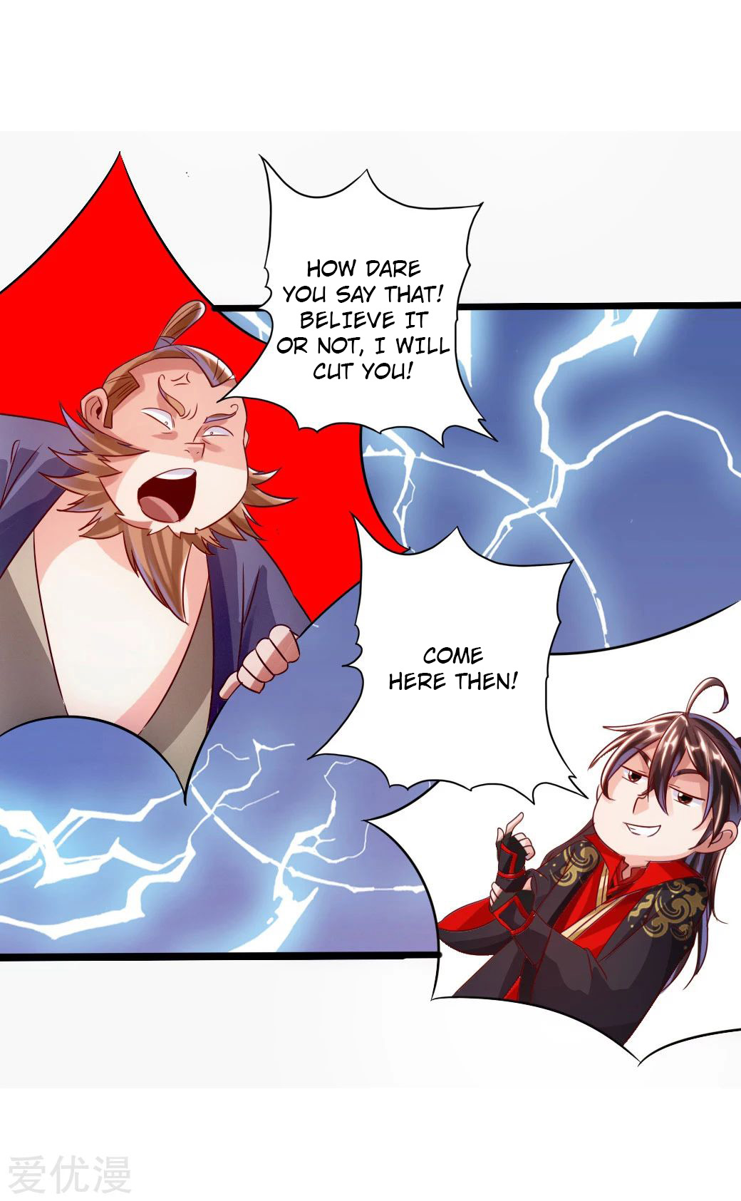 Banished Disciple's Counterattack - Chapter 41