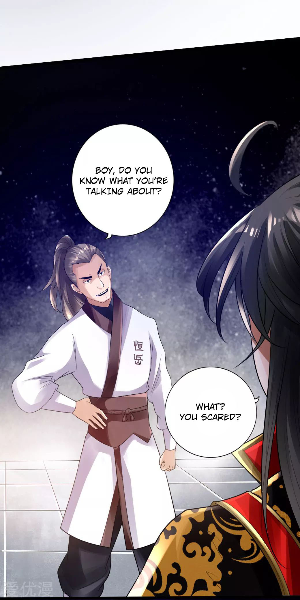 Banished Disciple's Counterattack - Chapter 12