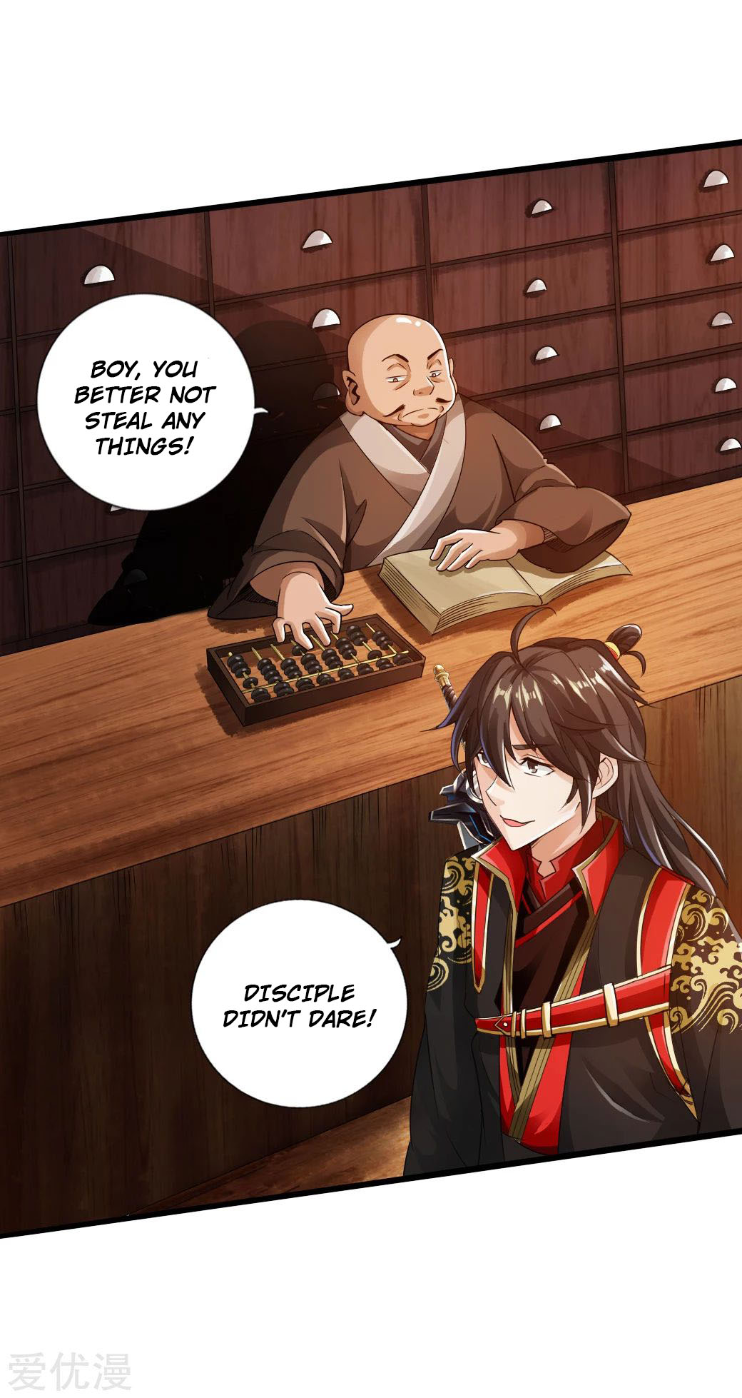 Banished Disciple's Counterattack - Chapter 16