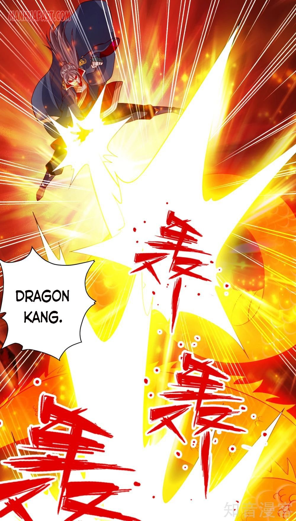 Banished Disciple's Counterattack - Chapter 94