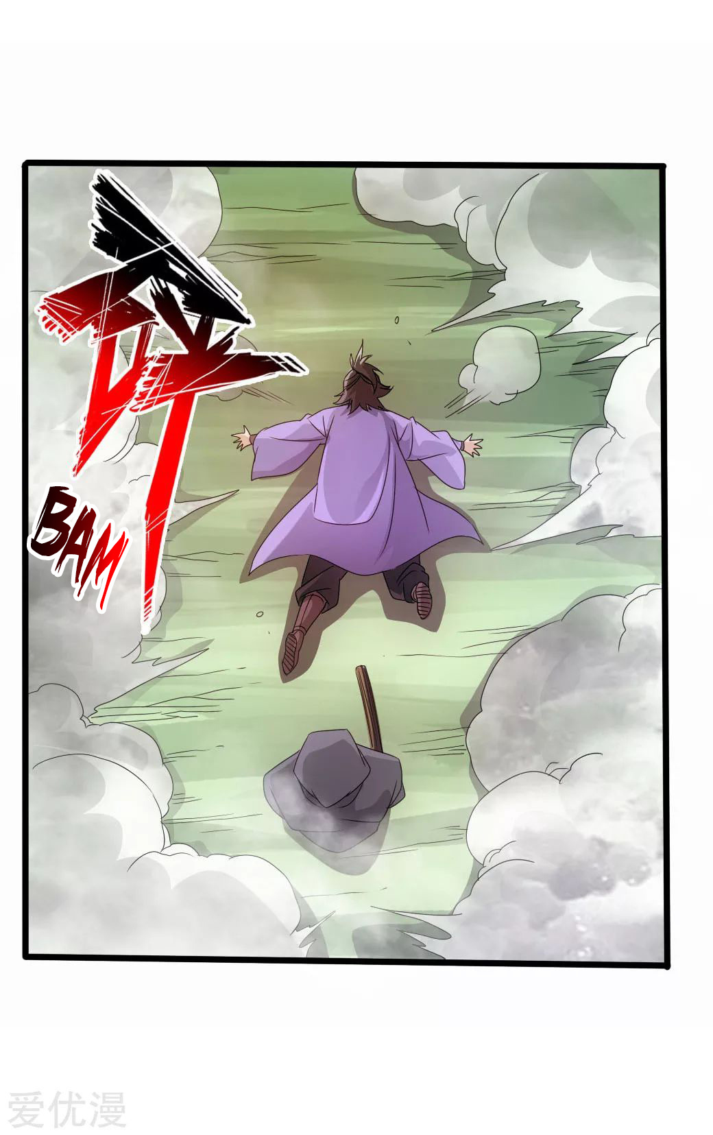 Banished Disciple's Counterattack - Chapter 27