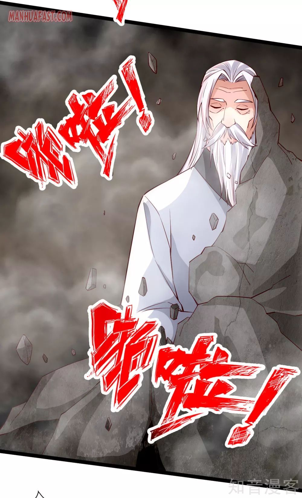 Banished Disciple's Counterattack - Chapter 113