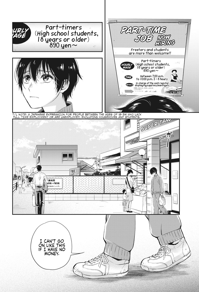 By Spring - Vol.1 Chapter 3: Vending Machine