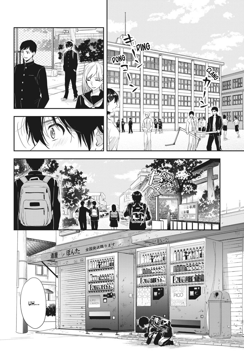 By Spring - Vol.1 Chapter 3: Vending Machine