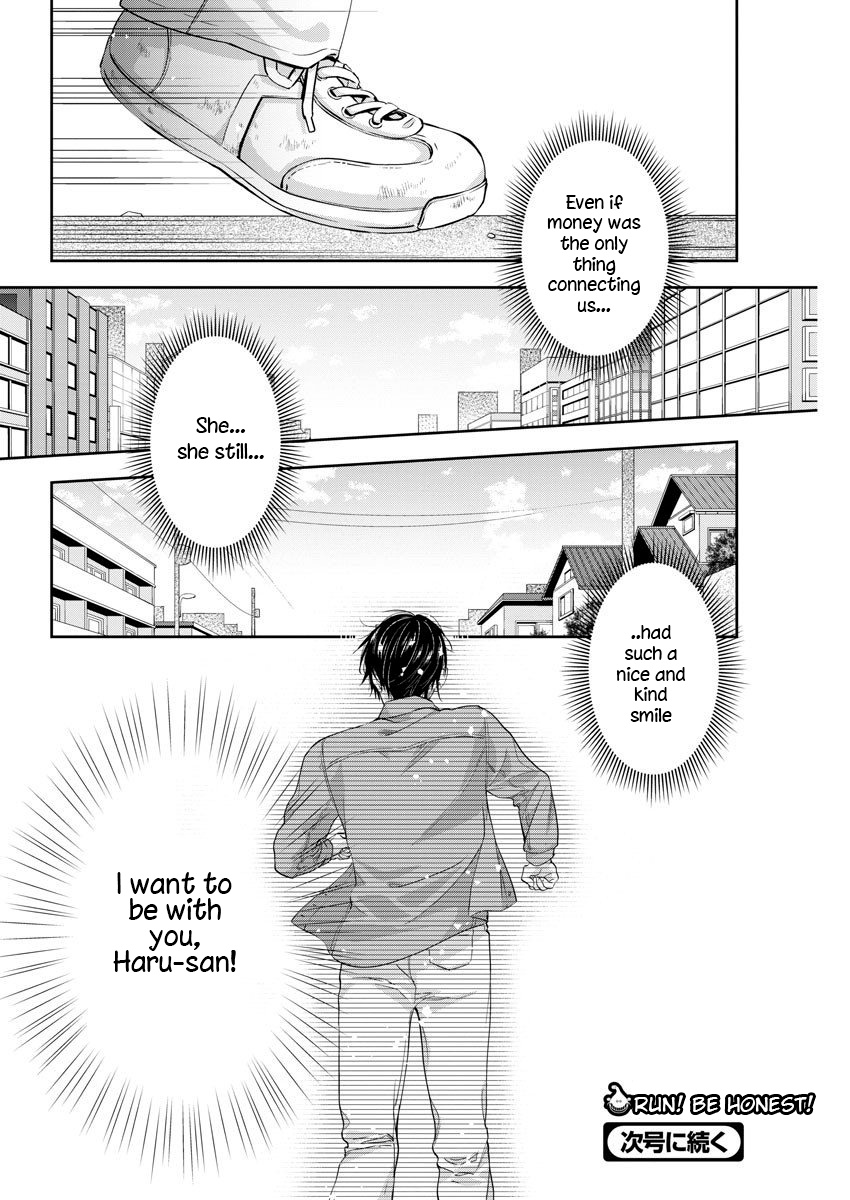 By Spring - Vol.3 Chapter 14: Sunday