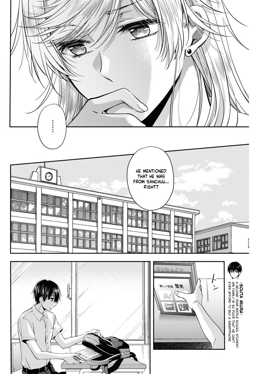 By Spring - Vol.3 Chapter 13: Am I Overthinking?