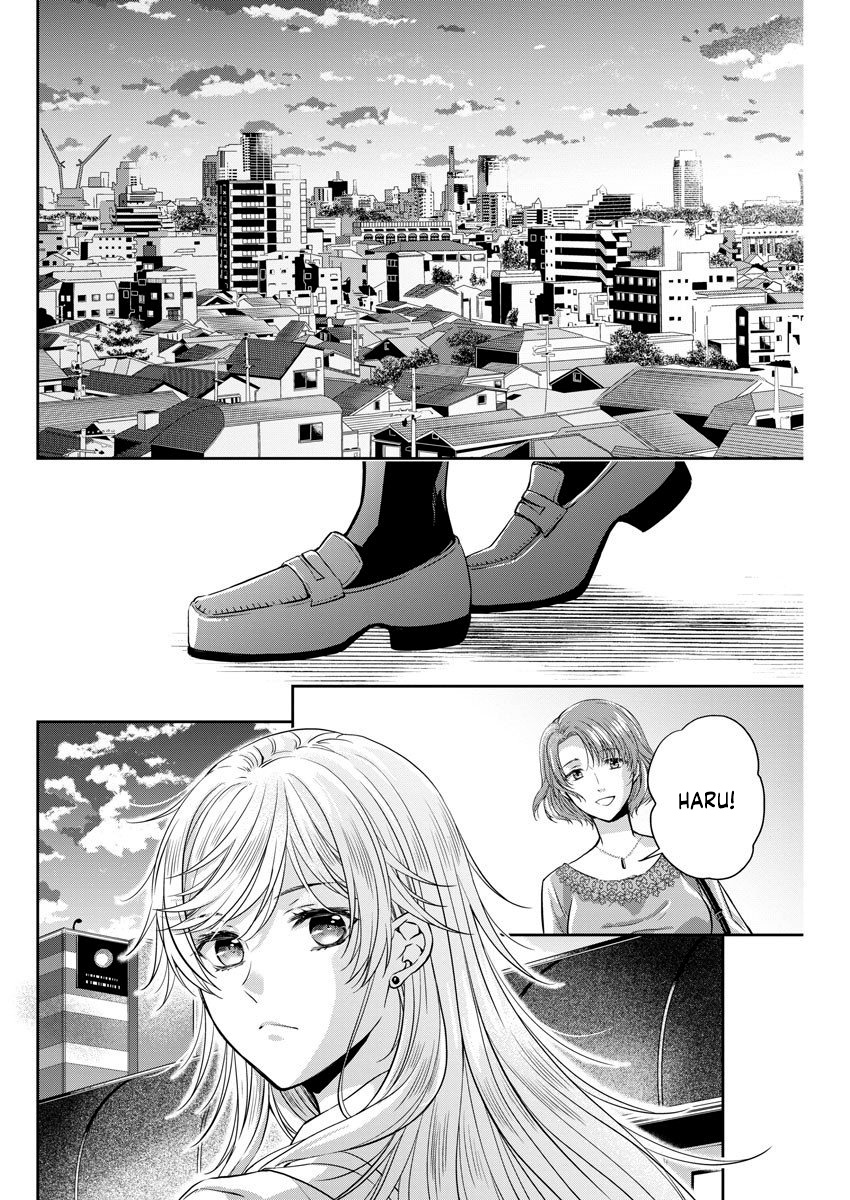 By Spring - Vol.3 Chapter 13: Am I Overthinking?