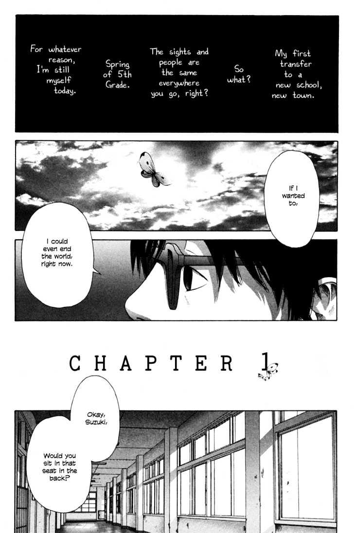 Nijigahara Holograph - Vol.1 Chapter 0.1 : Prologue