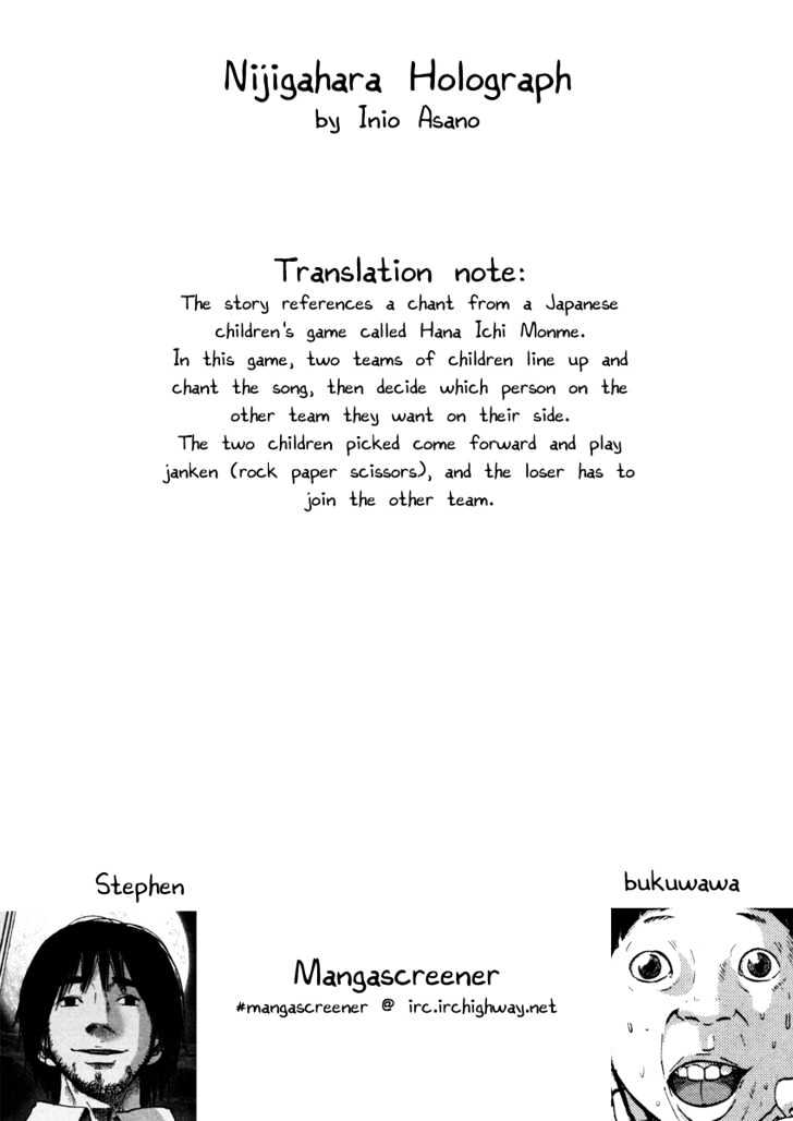 Nijigahara Holograph - Vol.1 Chapter 0 : Prologue