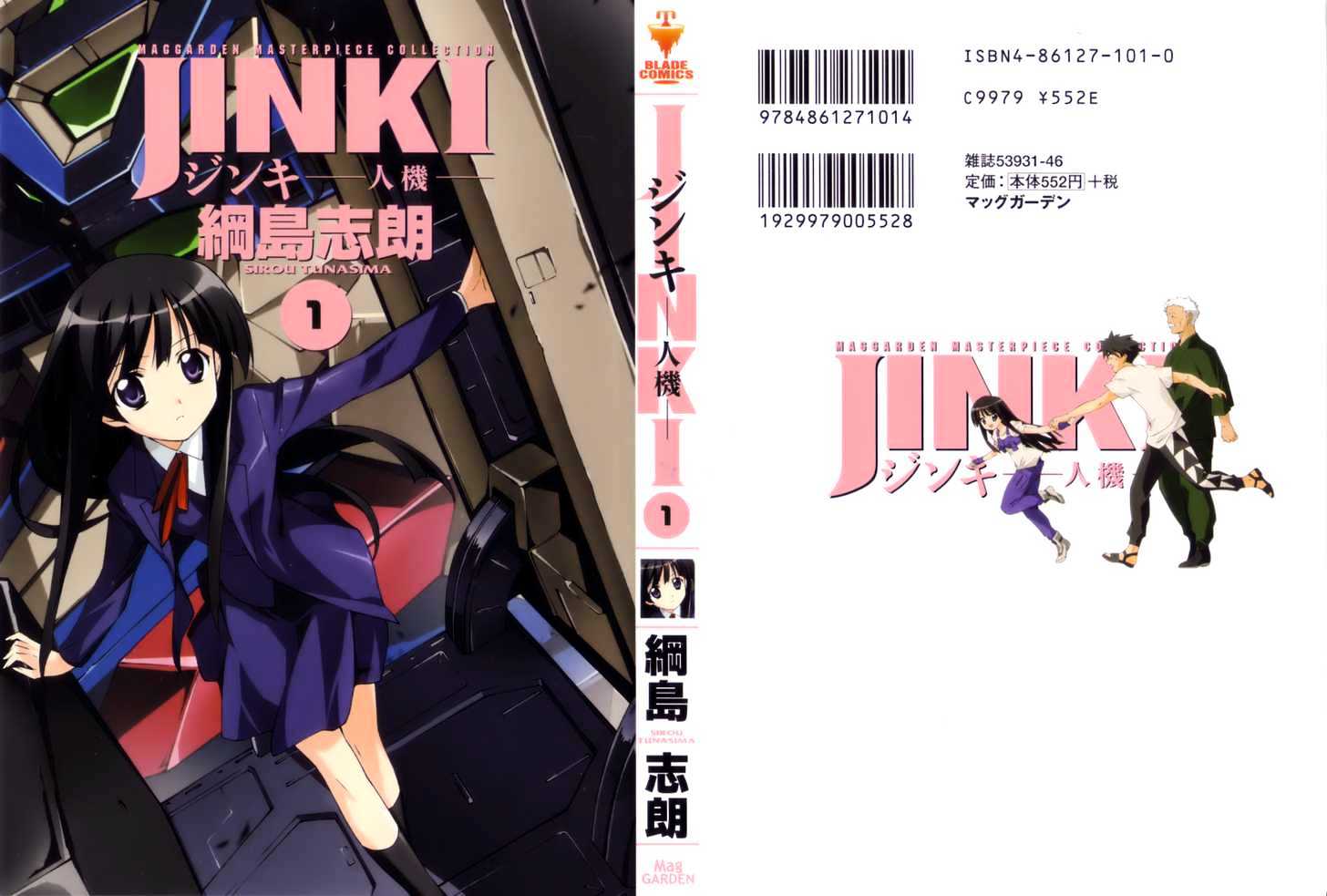 Jinki - Vol.1 Chapter 1 : Moribito Launches