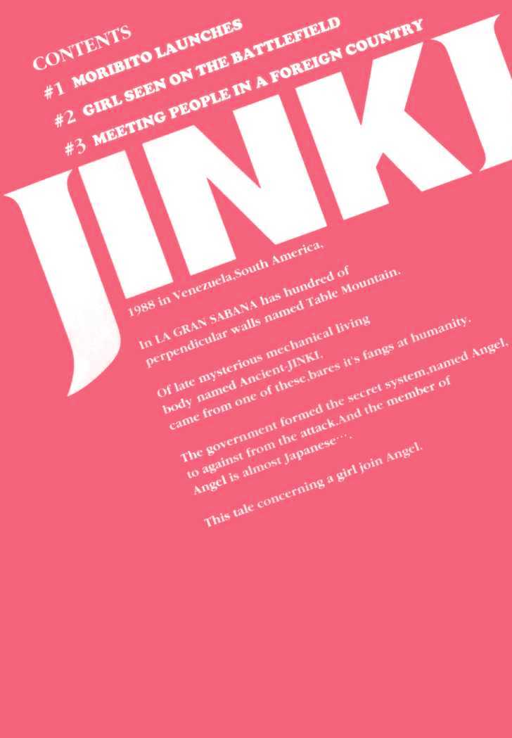 Jinki - Vol.1 Chapter 1 : Moribito Launches