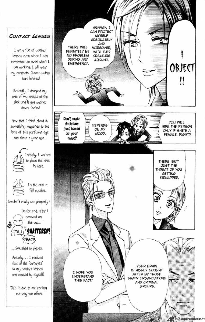 Grand Sun - Chapter 7 : 7