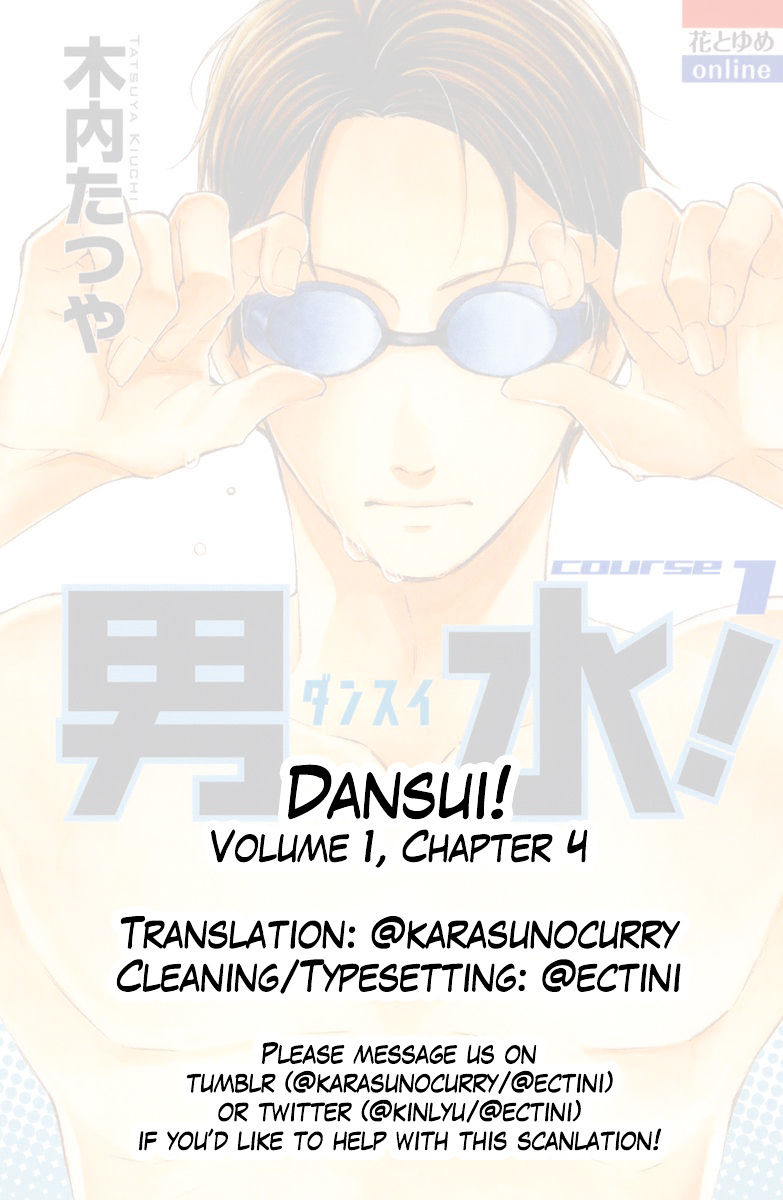 Dansui! - Chapter 4 : Swim 4