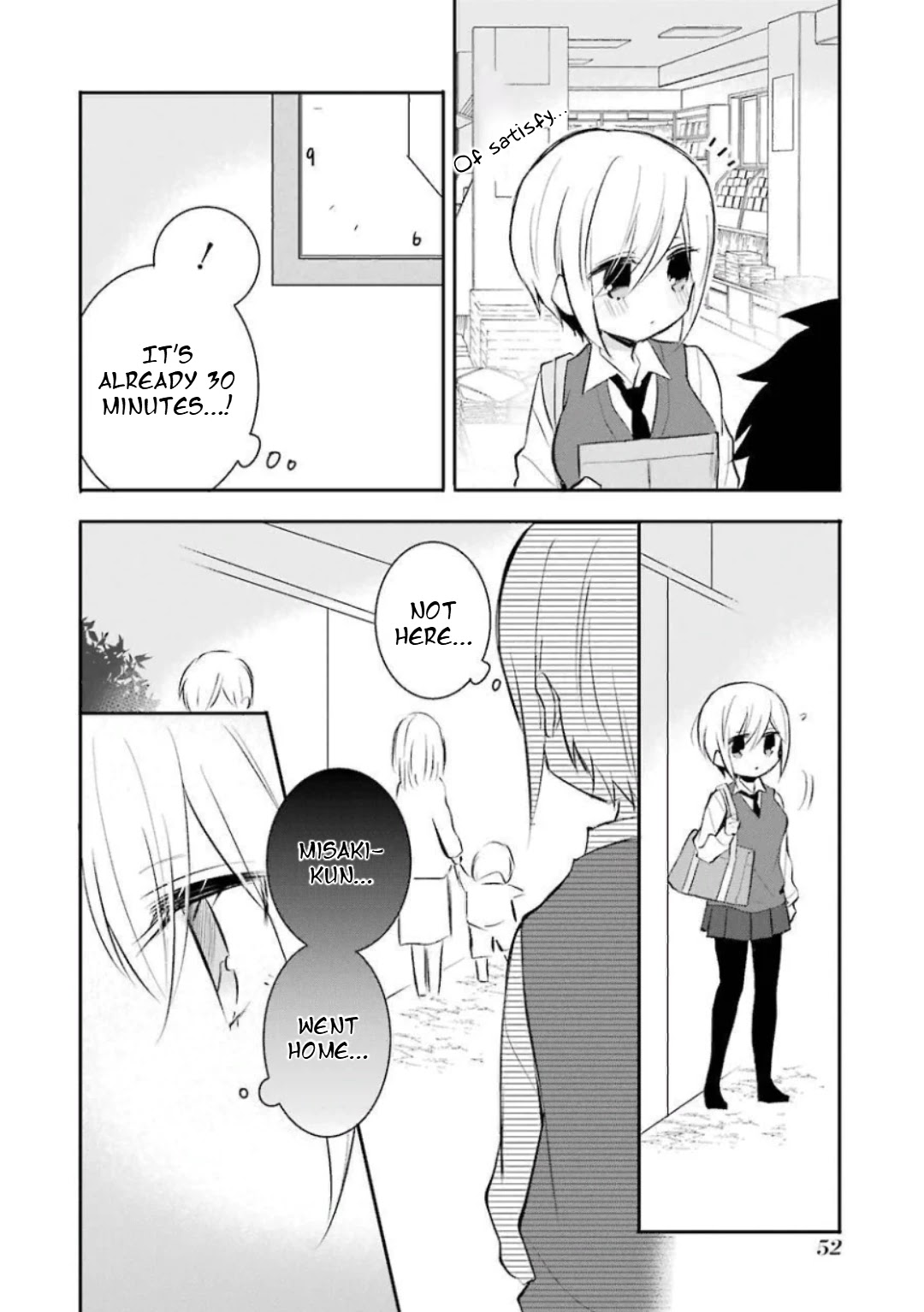 Ore Wa Inu Dewa Arimasen - Chapter 24: When Senpai Wants To Pet