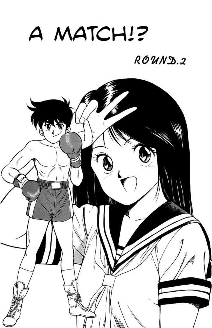 Rival - Vol.1 Chapter 2 : A Match!?