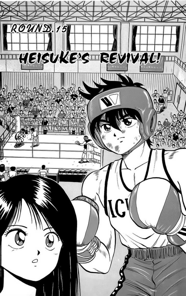 Rival - Vol.4 Chapter 15 : Heisuke S Revival