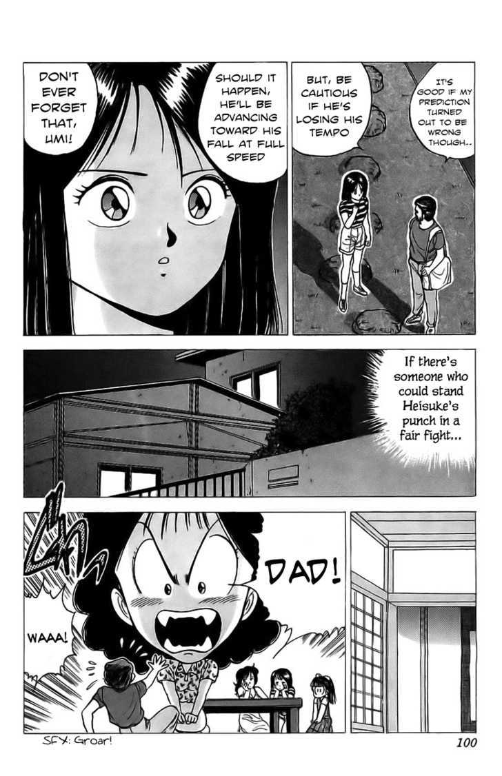 Rival - Vol.2 Chapter 6 : Umi S Anxiety!!