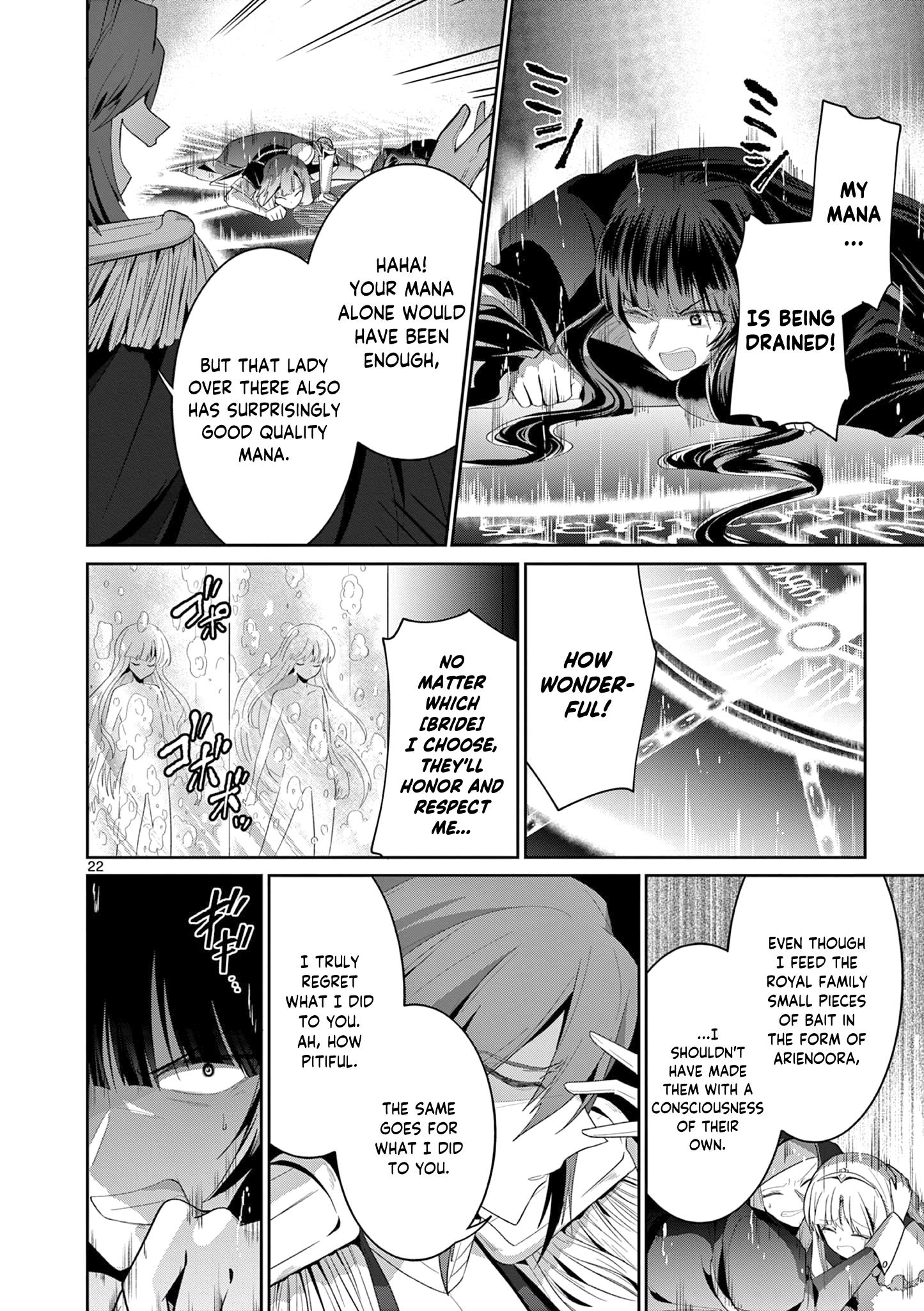 Onna Dakara, To Party Wo Tsuihou Sareta No De Densetsu No Majo To Saikyou Tag Wo Kumimashita - Chapter 27.3