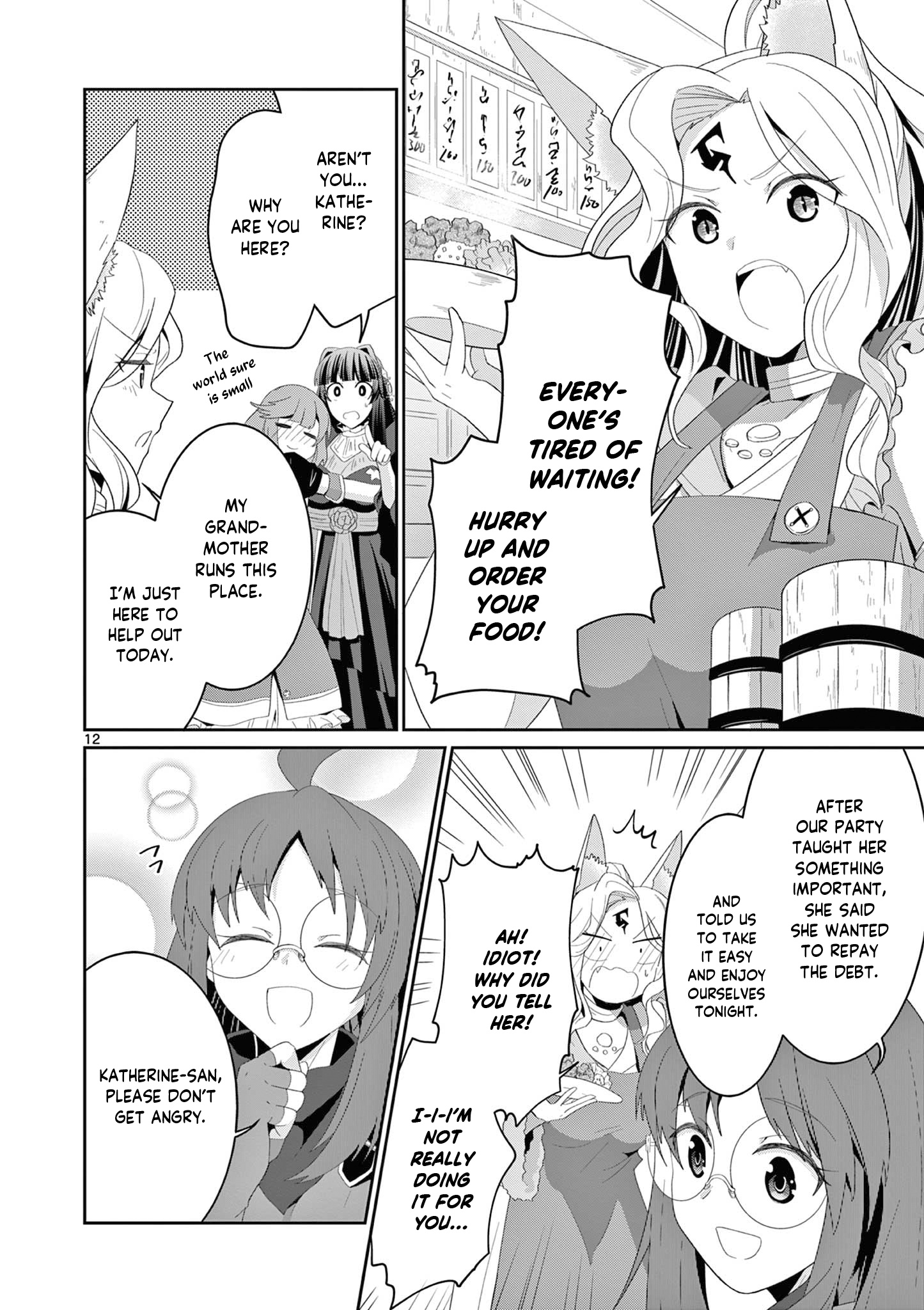 Onna Dakara, To Party Wo Tsuihou Sareta No De Densetsu No Majo To Saikyou Tag Wo Kumimashita - Chapter 18.2