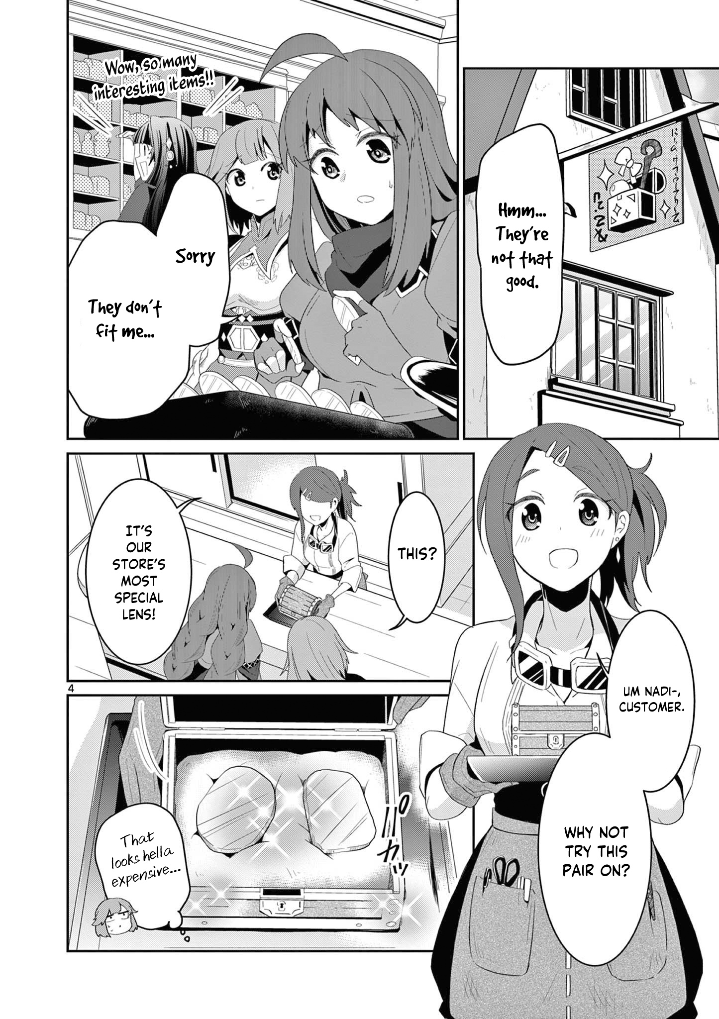 Onna Dakara, To Party Wo Tsuihou Sareta No De Densetsu No Majo To Saikyou Tag Wo Kumimashita - Chapter 19.1