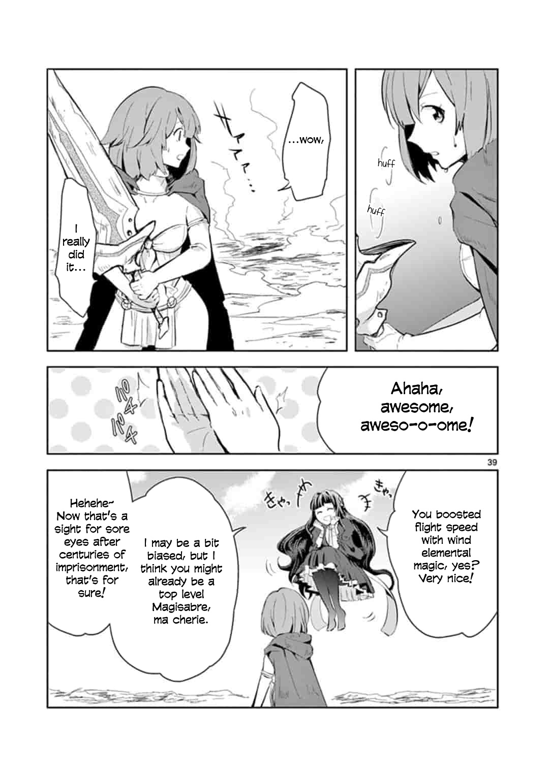 Onna Dakara, To Party Wo Tsuihou Sareta No De Densetsu No Majo To Saikyou Tag Wo Kumimashita - Chapter 1