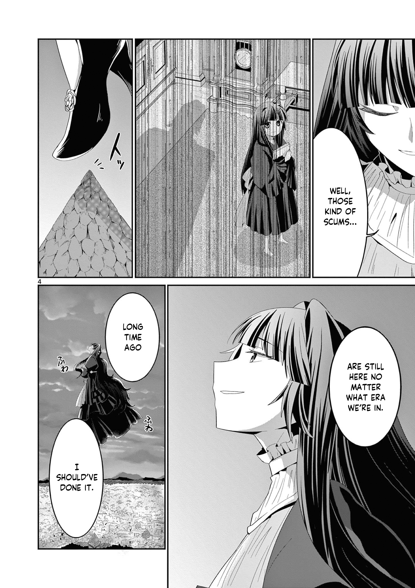 Onna Dakara, To Party Wo Tsuihou Sareta No De Densetsu No Majo To Saikyou Tag Wo Kumimashita - Chapter 18.1