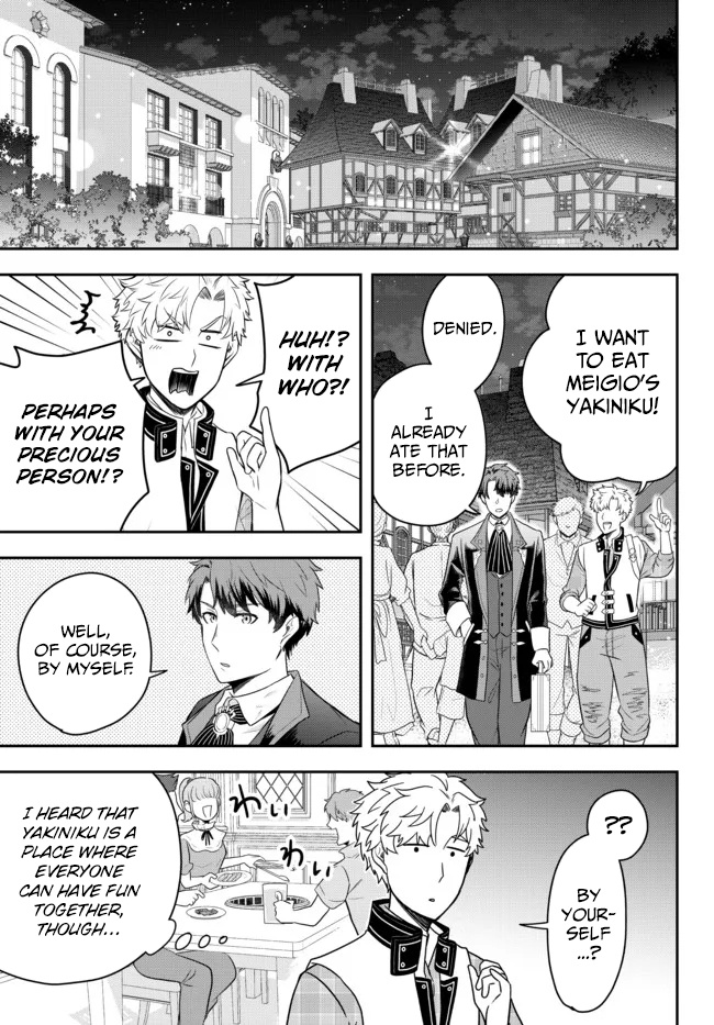 A Single Aristocrat Enjoys A Different World: The Graceful Life Of A Man Who Never Gets Married - Vol.1 Chapter 5: The Loner Noble Takes A Detour