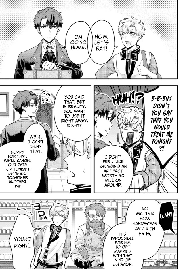 A Single Aristocrat Enjoys A Different World: The Graceful Life Of A Man Who Never Gets Married - Vol.1 Chapter 5: The Loner Noble Takes A Detour