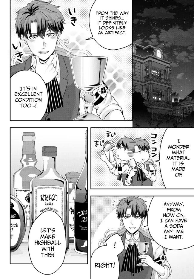 A Single Aristocrat Enjoys A Different World: The Graceful Life Of A Man Who Never Gets Married - Vol.1 Chapter 5: The Loner Noble Takes A Detour